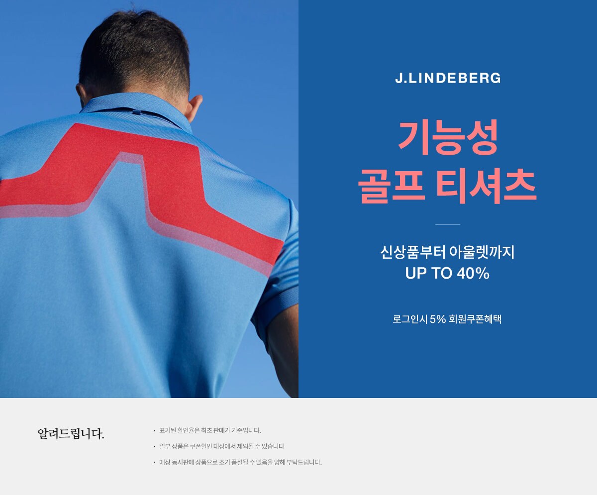 봄필수아이템