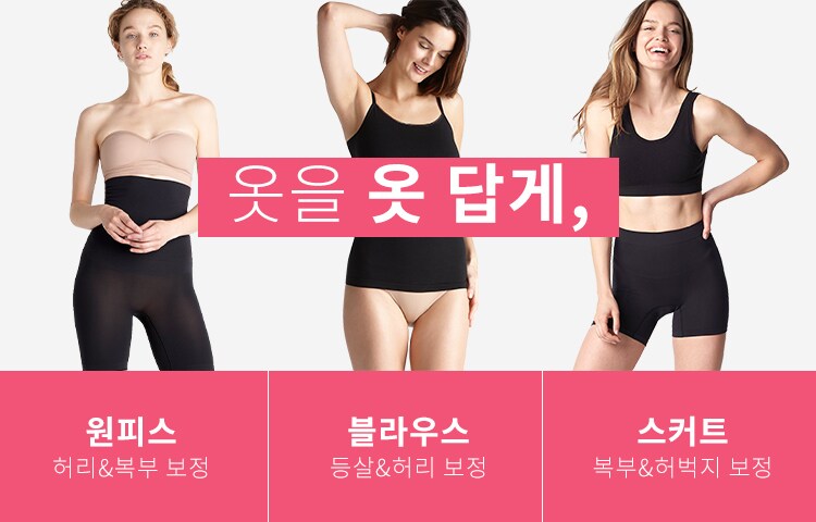 옷을 옷 답게