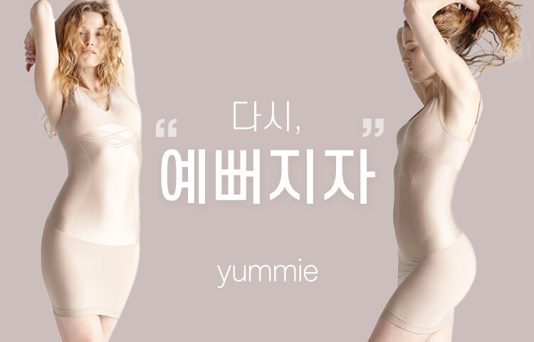 다시 찾는 라인