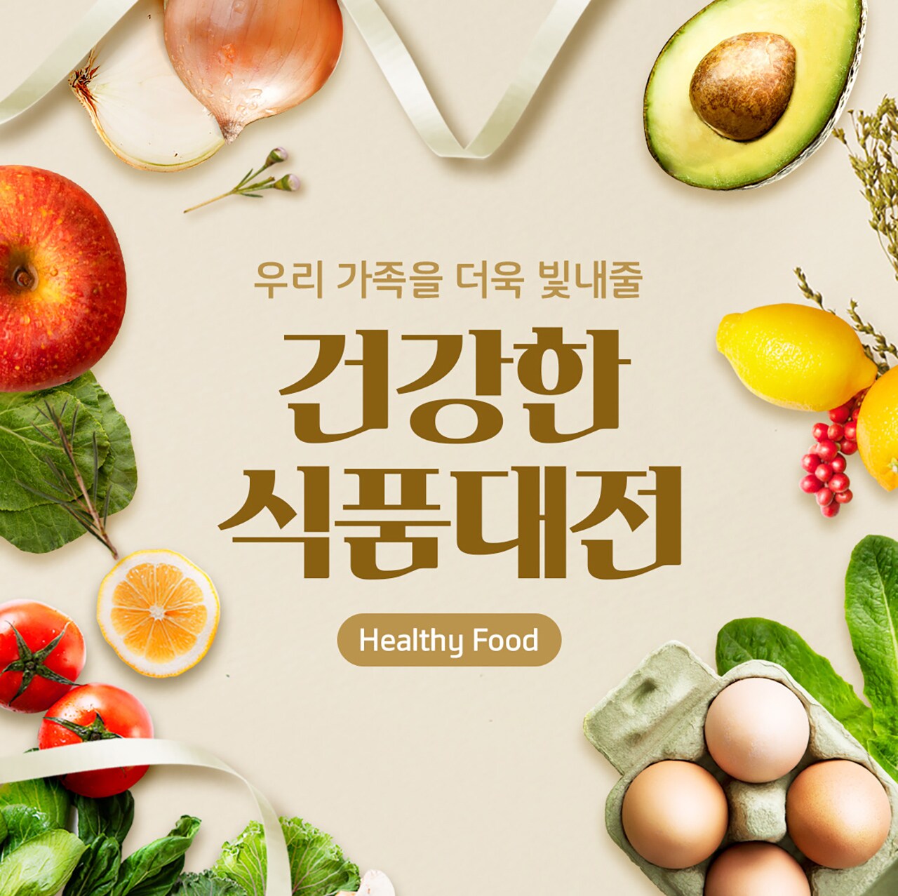 상시 배너