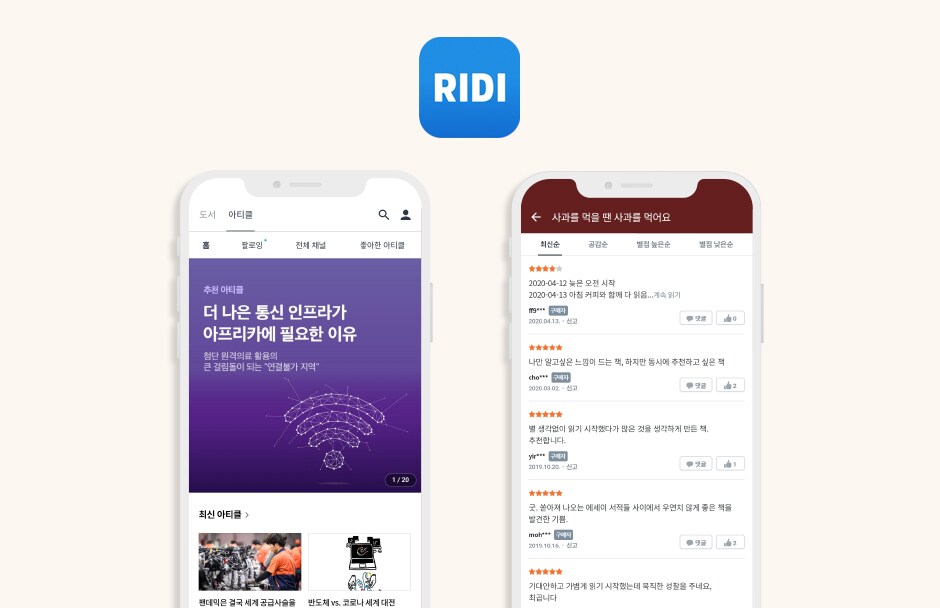 리디셀렉트