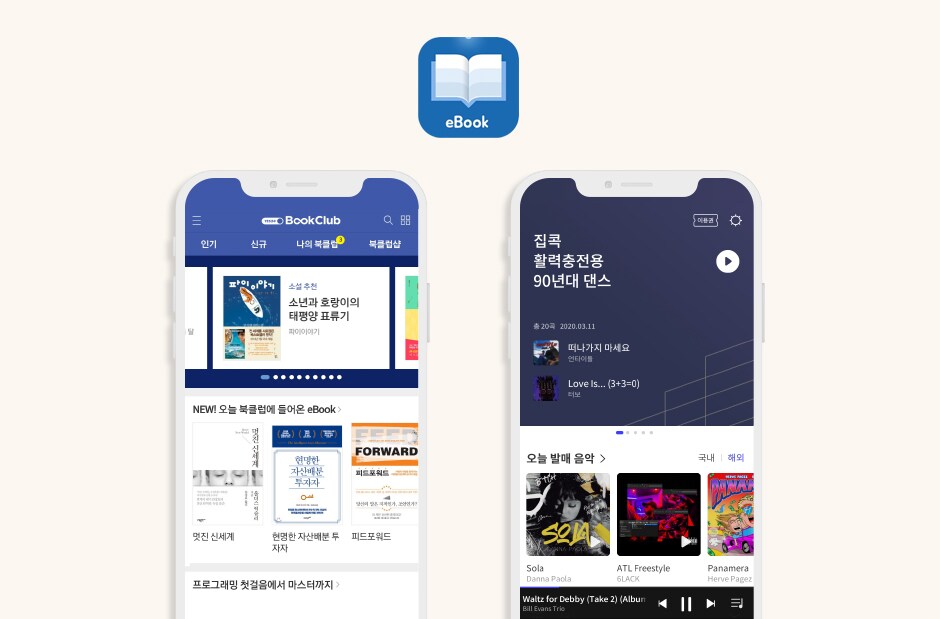 YES24 북클럽