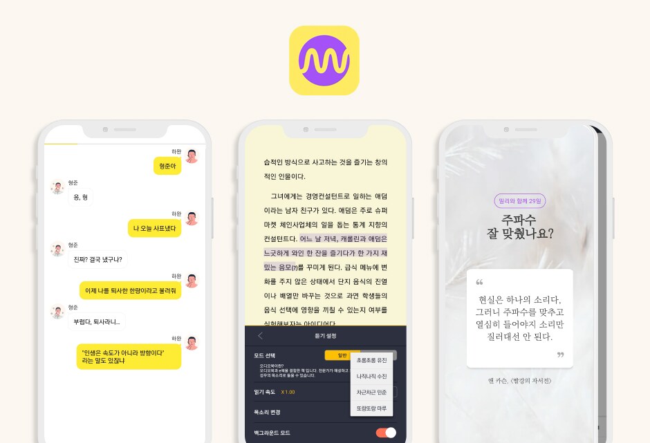 밀리의 서재