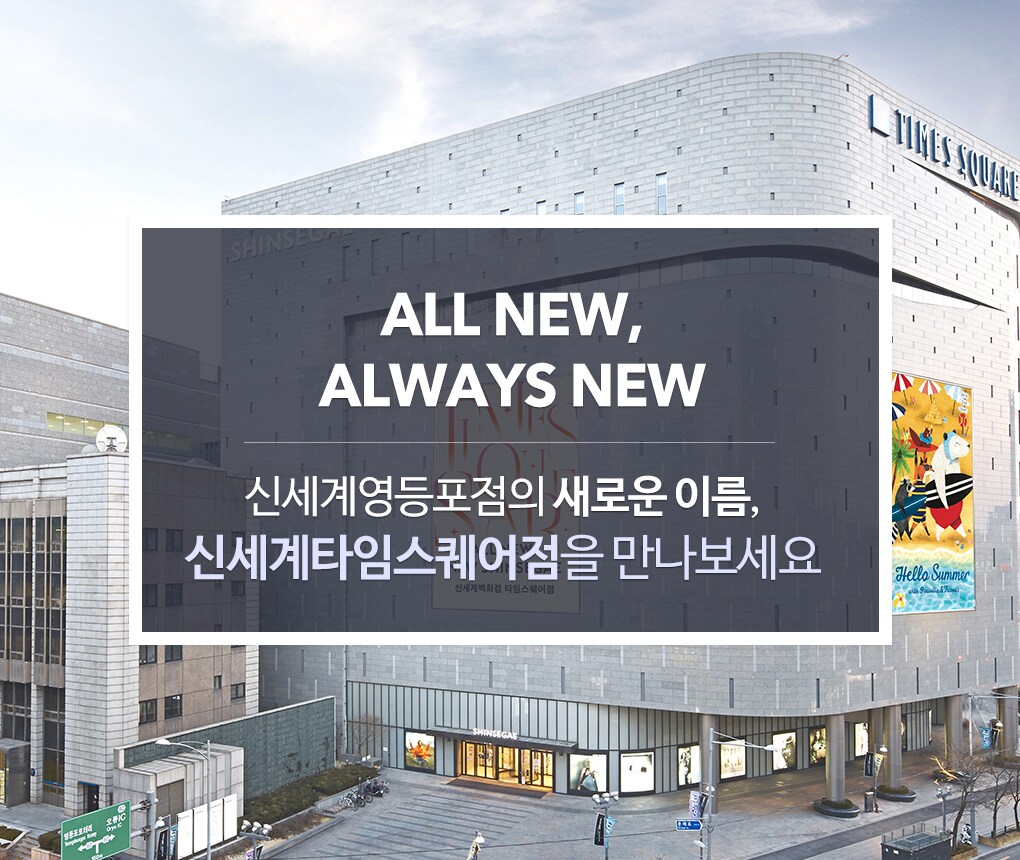 PC 영등포점명칭변경