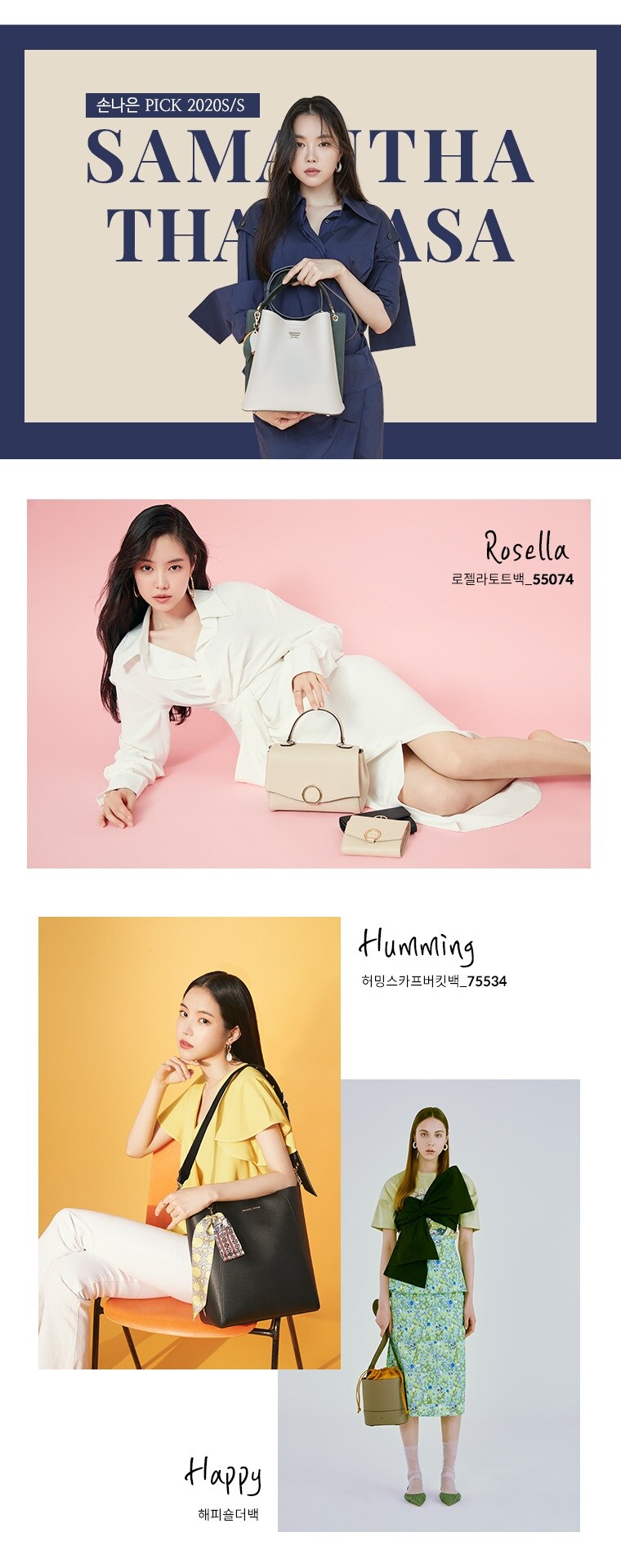 사만사타바사