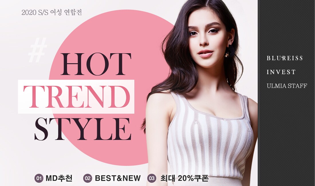 인베스트外 쿠폰최대20% 최저가 득템찬스