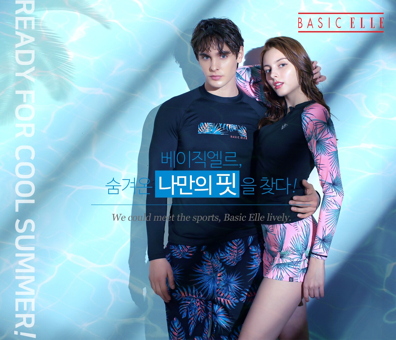 2020 3대 브랜드 수영복 래쉬가드 비치웨어