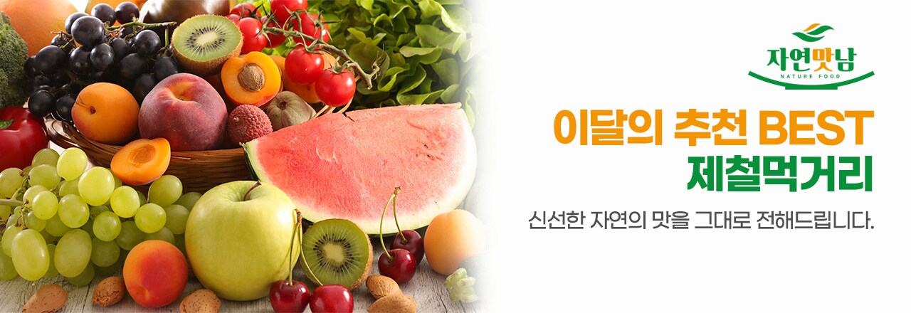 상단배너