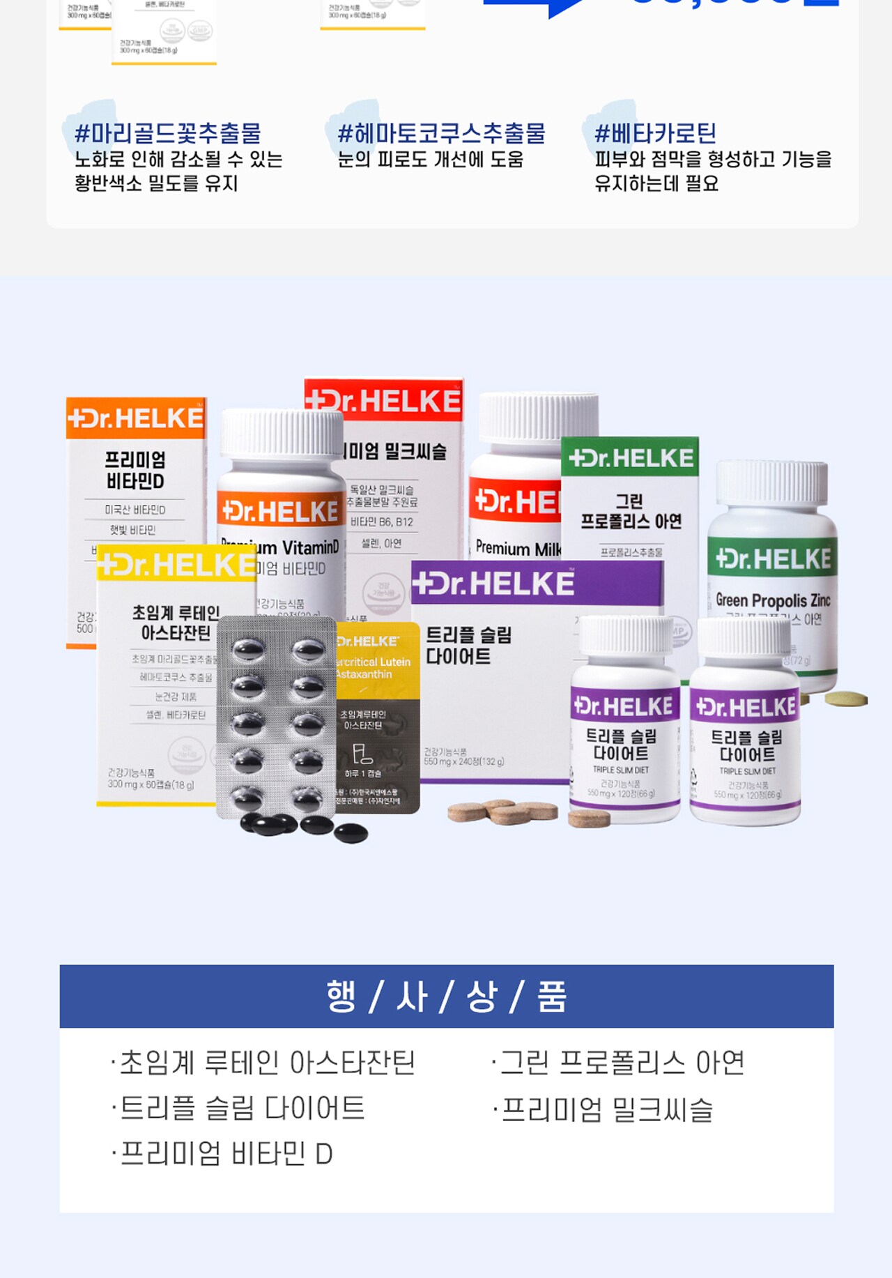 DR HEKLE PC_2