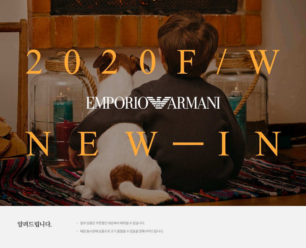 EAJR_20FW_PC