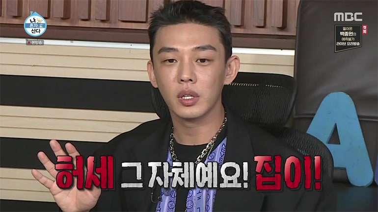 유아인_detail_05.jpg