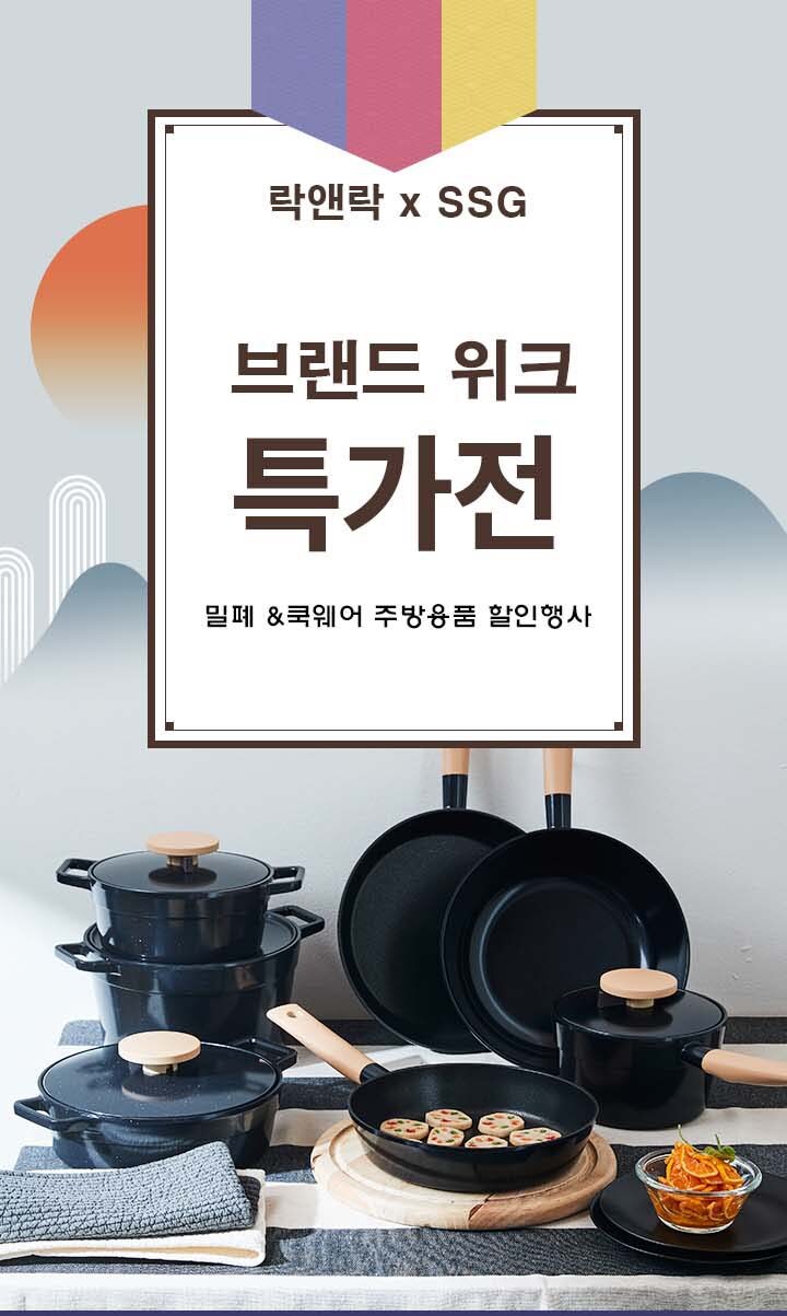 인트로 기획전