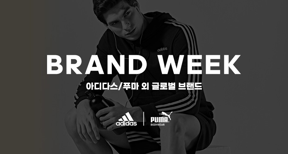브랜드통합