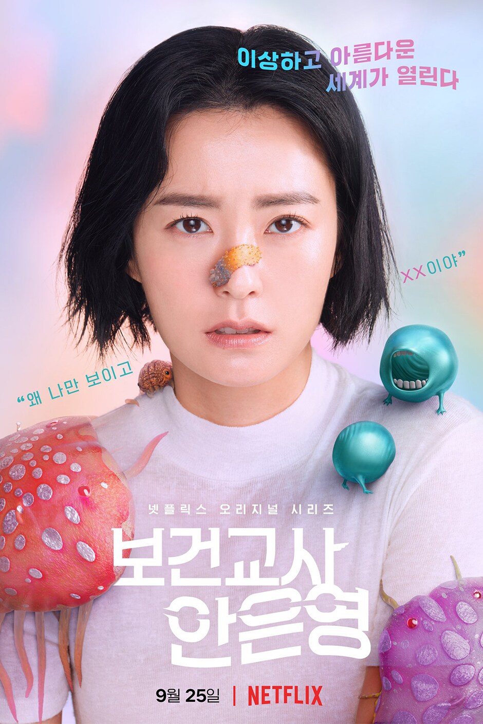 영화미리읽기_01.jpg