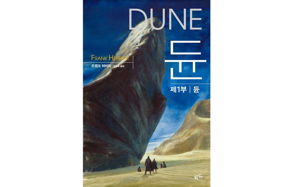 영화미리읽기_02.jpg