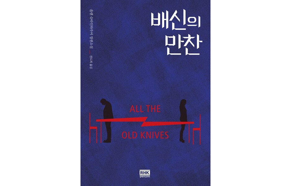 영화미리읽기_04.jpg