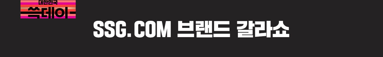 애플 갈라쇼