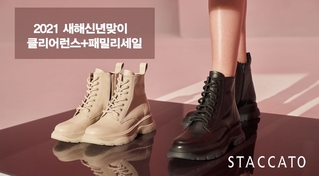 클리어런스