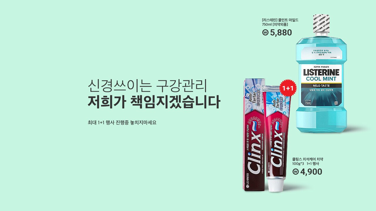 2/18~2/24 헬스켸어