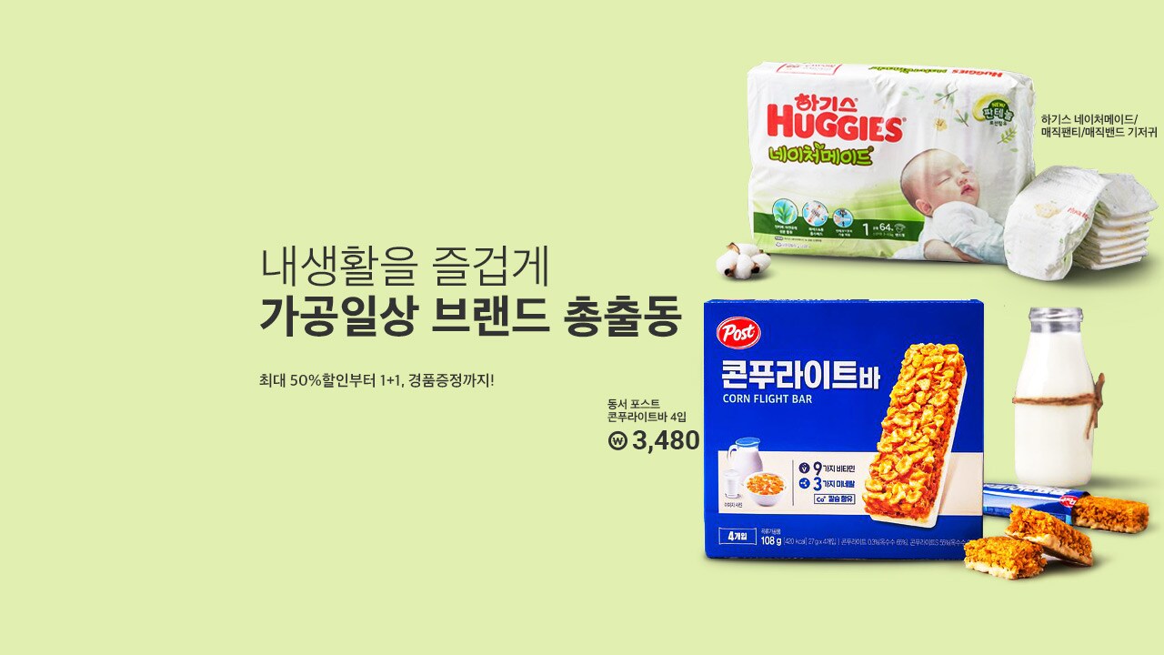 2/18~2/24 MD플랜 조태주CP