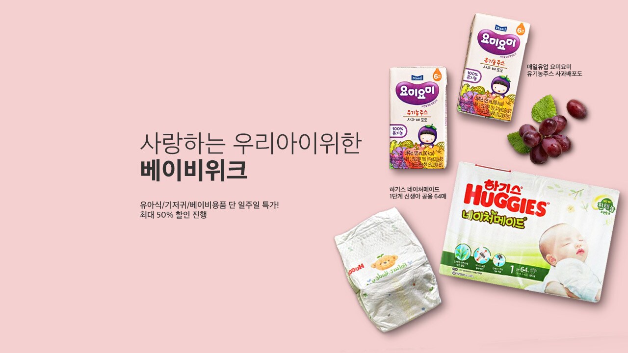 2/18~2/24 MD플랜 김문정cP