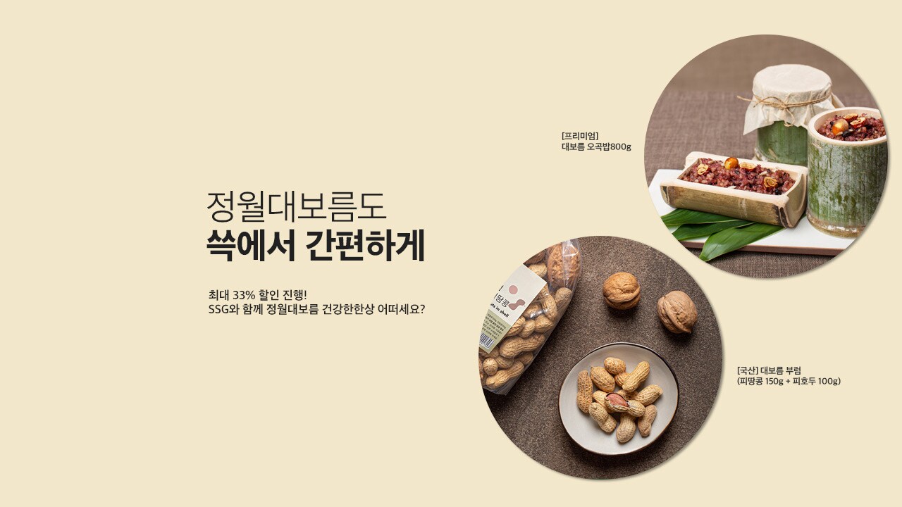 2/18~2/24 MD플랜 김준호P