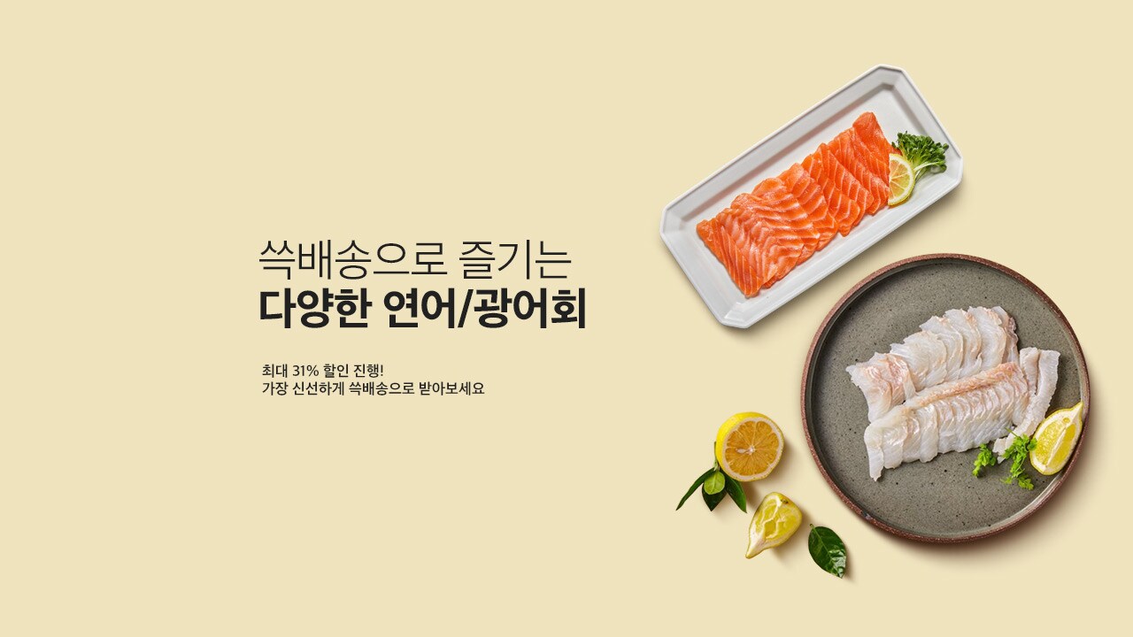 2/18~2/24 예비 이승재P