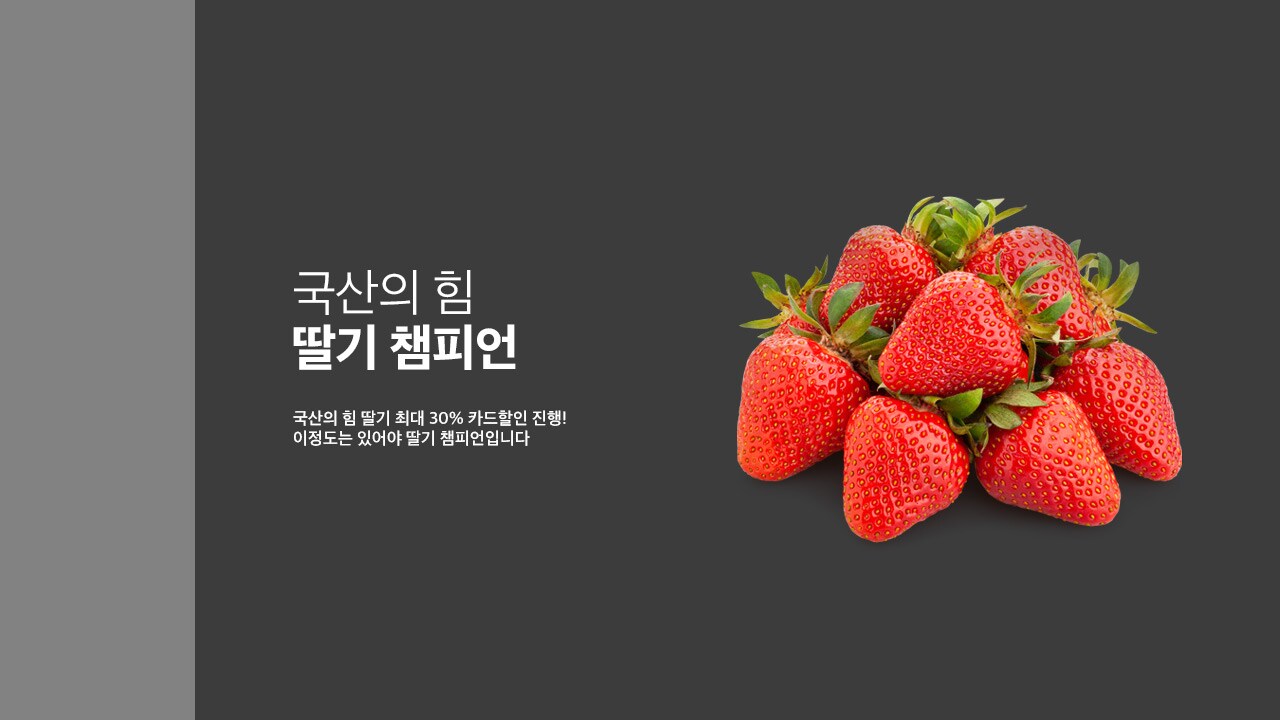 2/18~2/24 국산의 힘