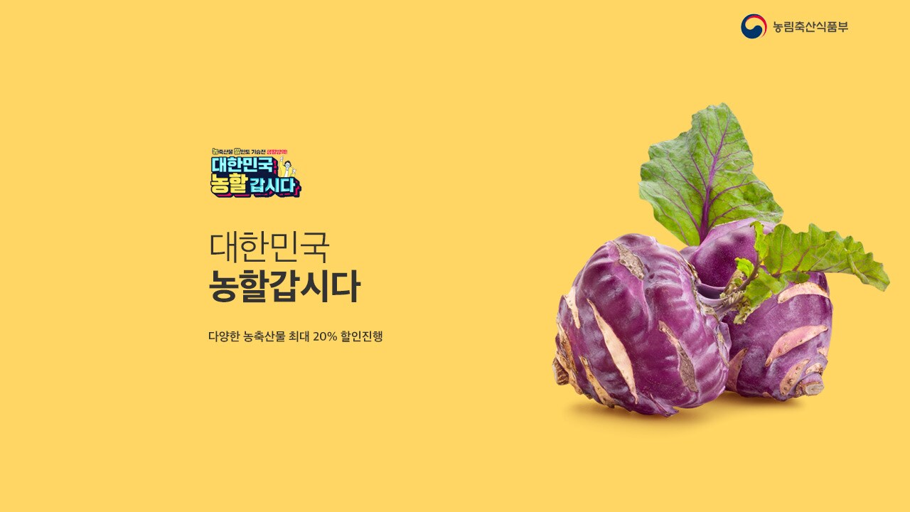 2/18~2/24농림식품부