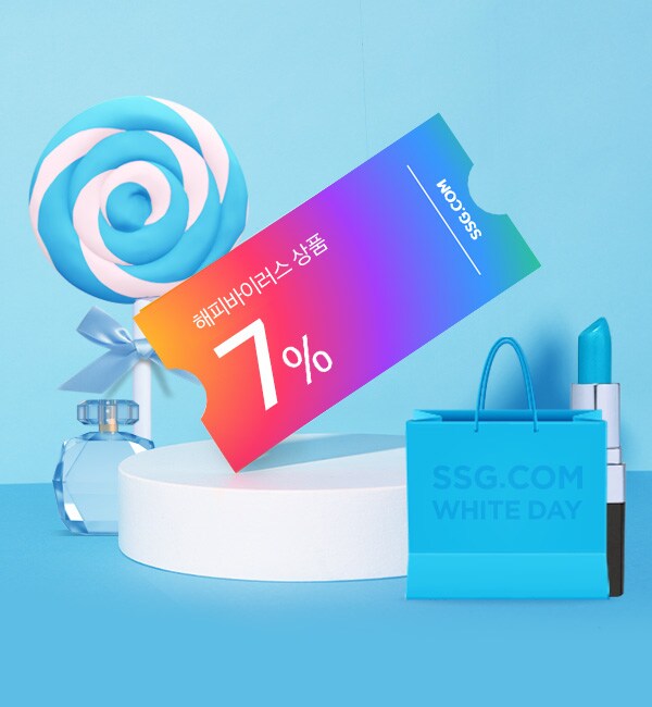 0301 해피바이러스 화이트데이