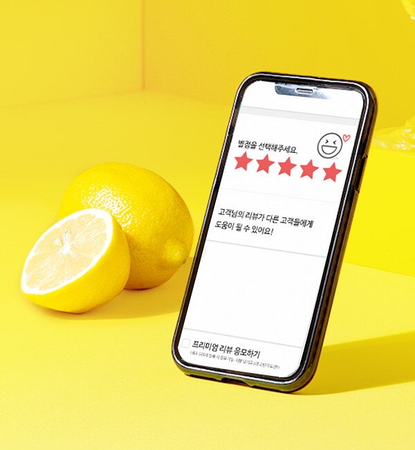 0301 프리미엄 리뷰