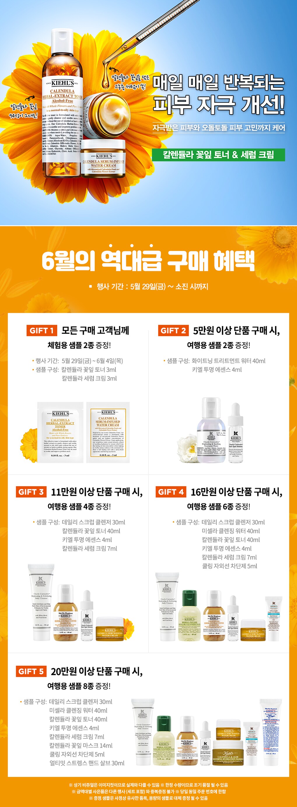 키엘