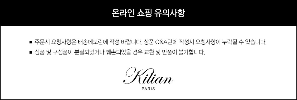 킬리안