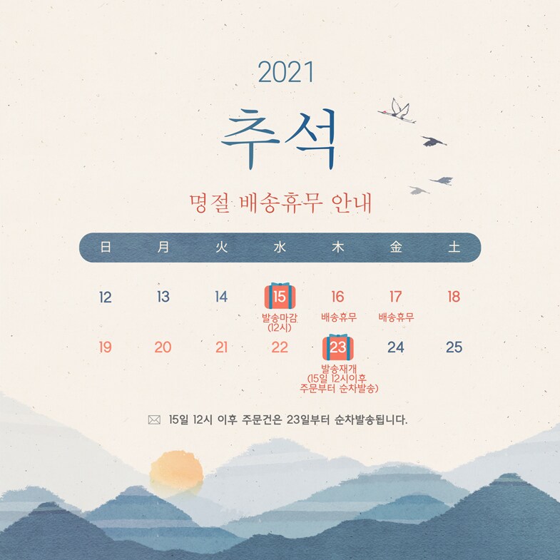 한돈 삼겹살 5)수육용 500g - 이마트몰, 당신과 가장 가까운 이마트 한돈 삼겹살 5)수육용 500g
