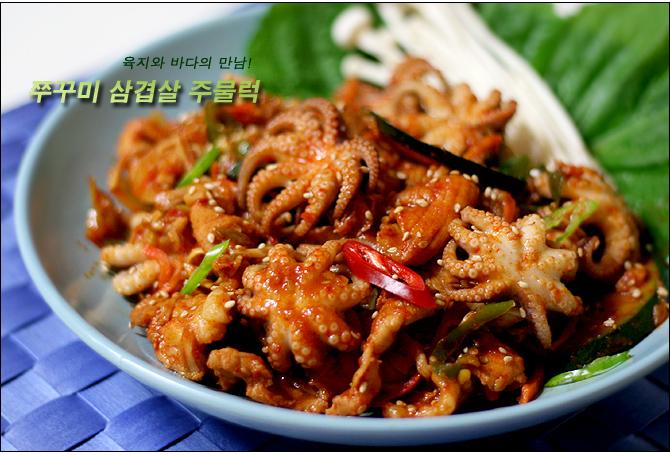 e-요리 - 이마트몰, 당신과 가장 가까운 이마트 [오늘은e-요리]쭈꾸미 삼겹살 주물럭