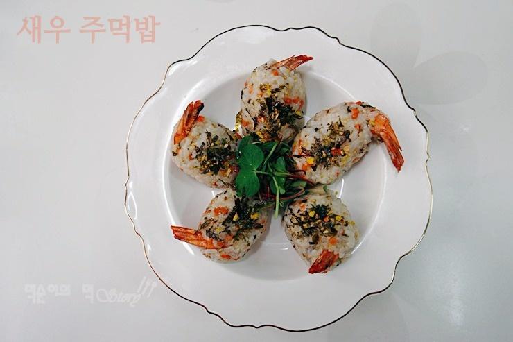 e-요리 - 이마트몰, 당신과 가장 가까운 이마트 [오늘은e-요리]이색 주먹밥 새우 주먹밥 만들기 : 소풍 도시락 메뉴로 딱이에요.