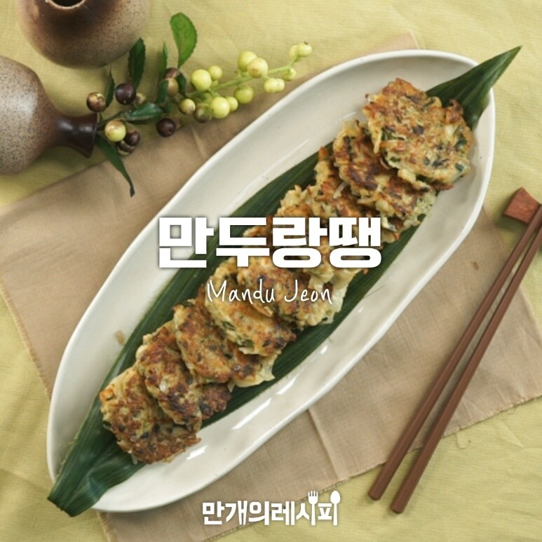 e-요리 - 이마트몰, 당신과 가장 가까운 이마트 [오늘은e-요리]만두로쉽고맛있게♥만두랑땡