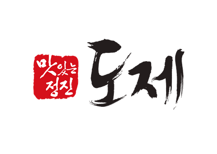 도제 로고