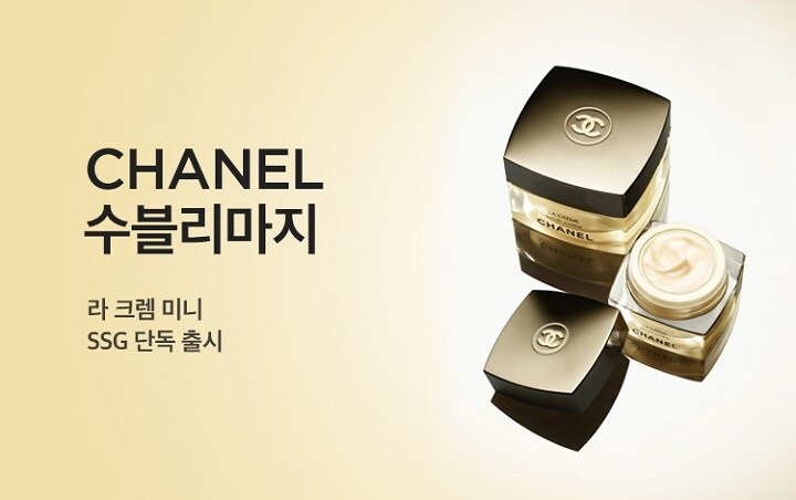 샤넬