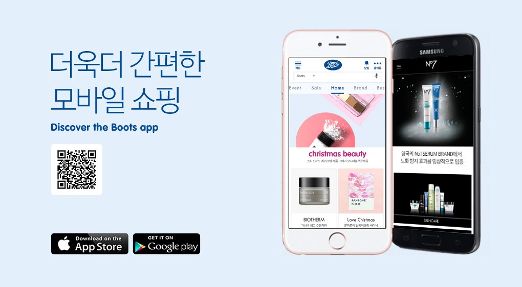 더욱더 간편한 모바일 쇼핑(Discover the Boots app) Download on the App Store GET IT ON Google play