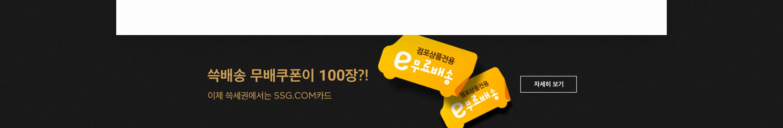 상세내용 다음 참조
