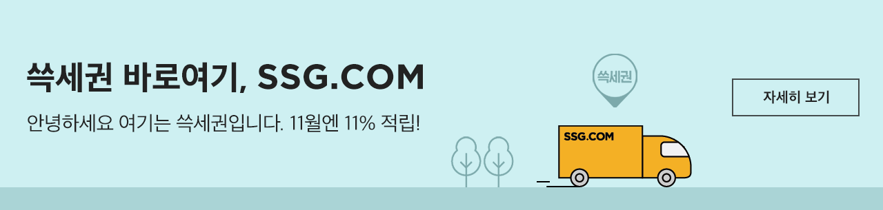 상세내용 다음 참조