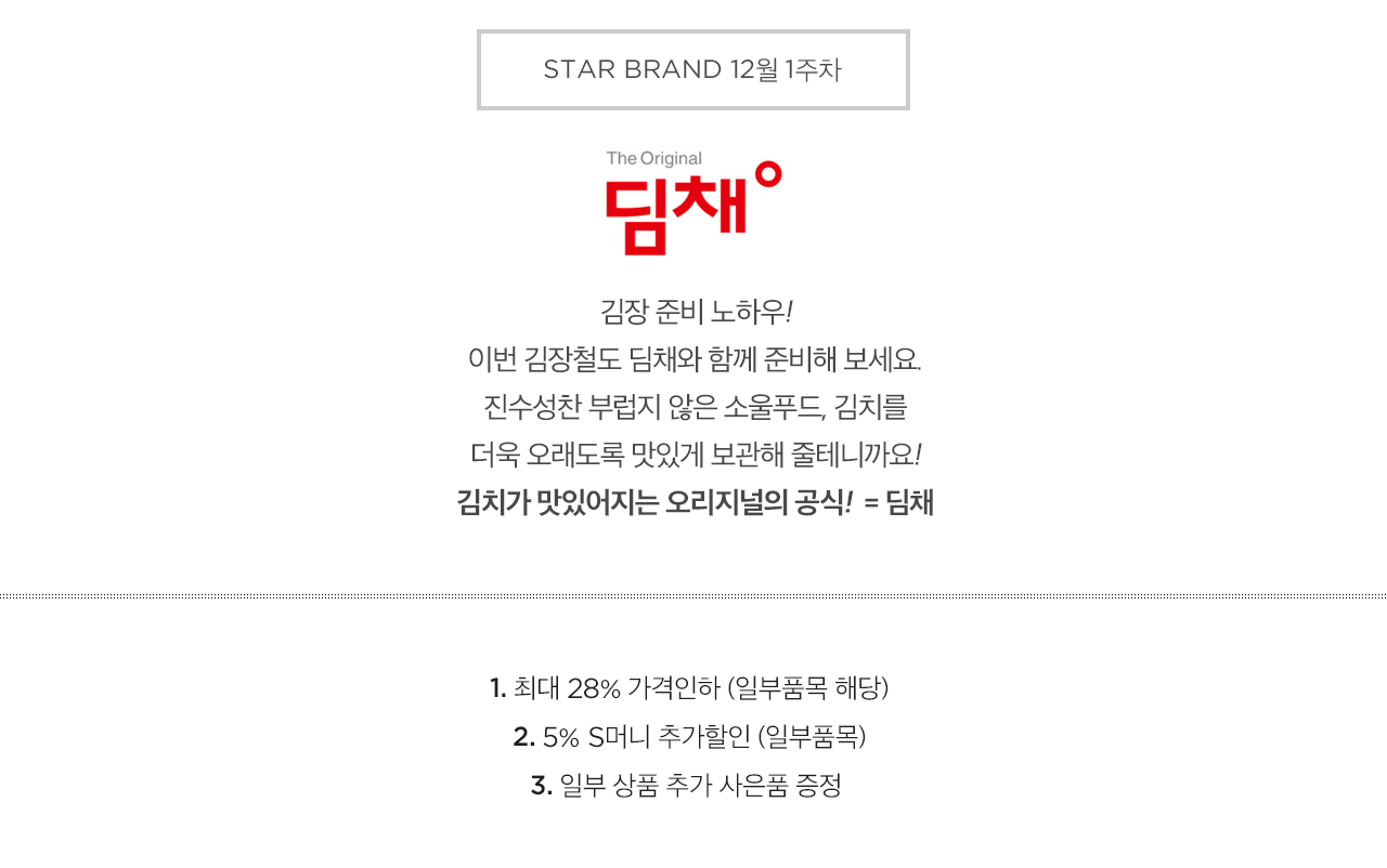 브랜드 설명
