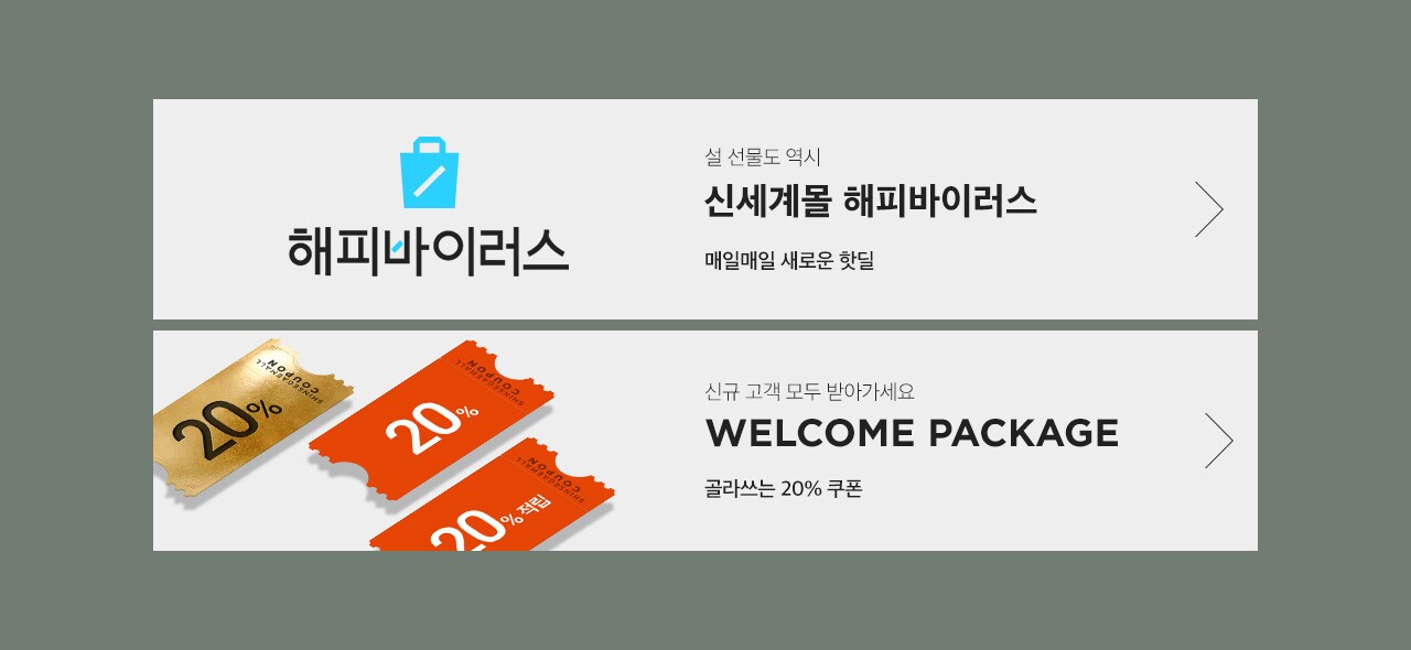 상세내용 다음 참조