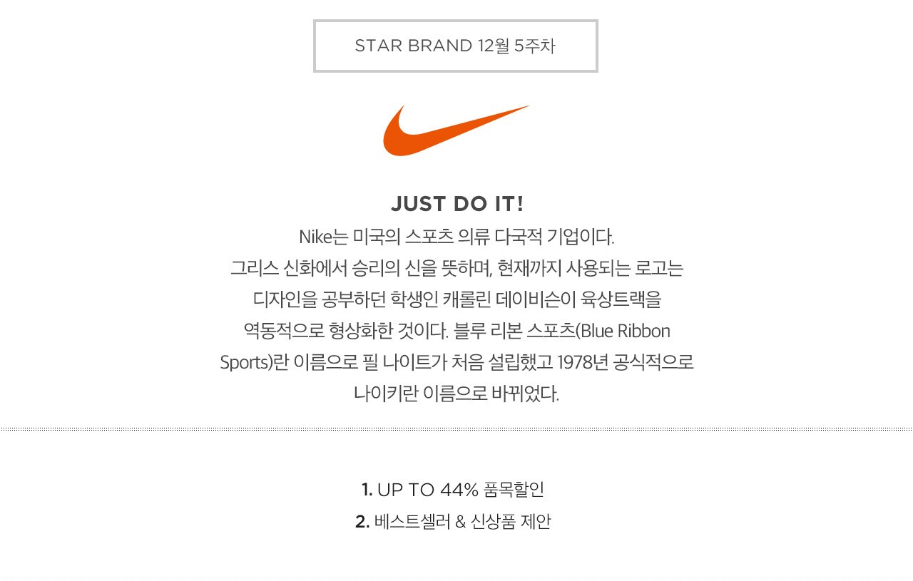 브랜드 설명