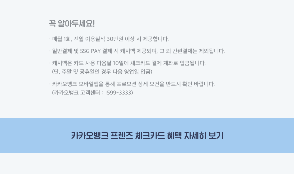 꼭 알아두세요!