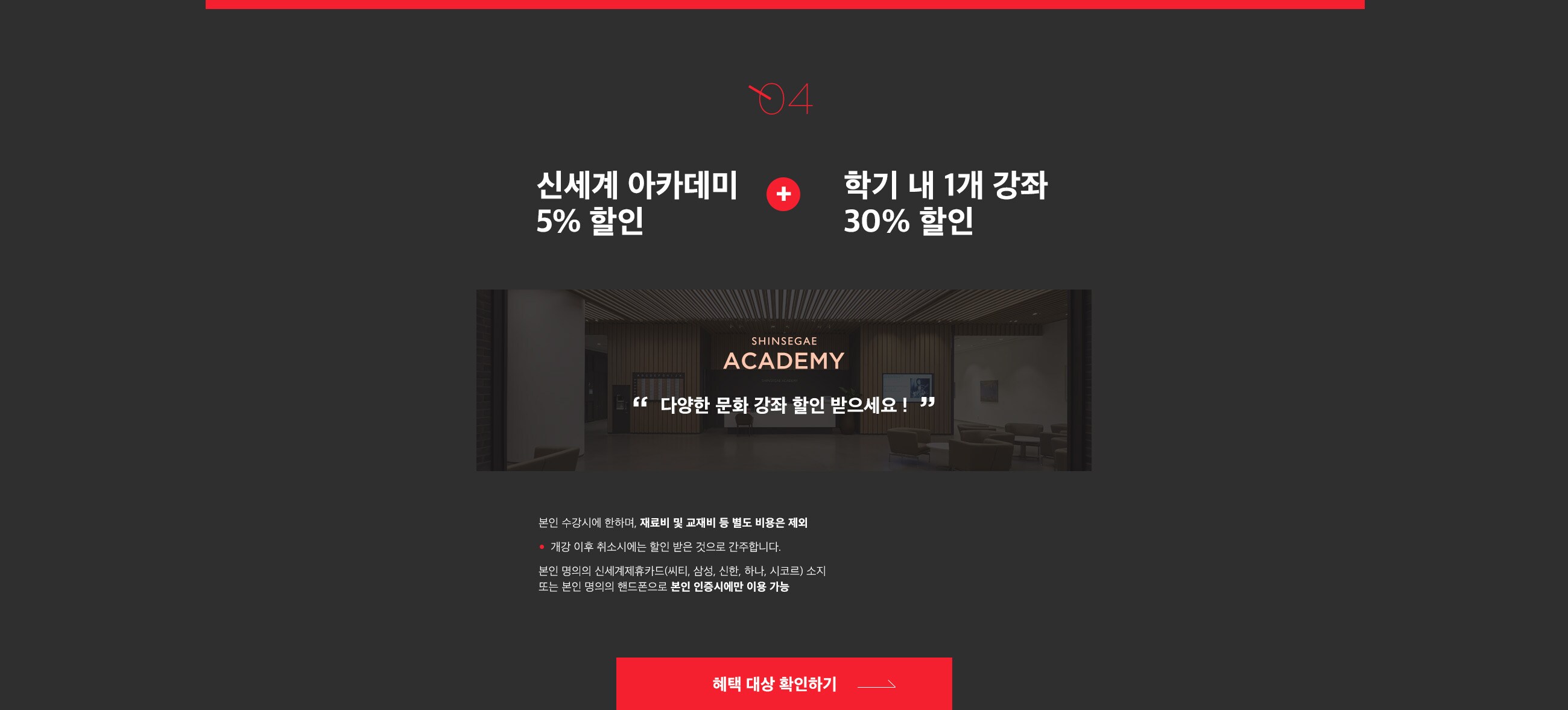 다양한 문화 강좌 할인 받으세요 !