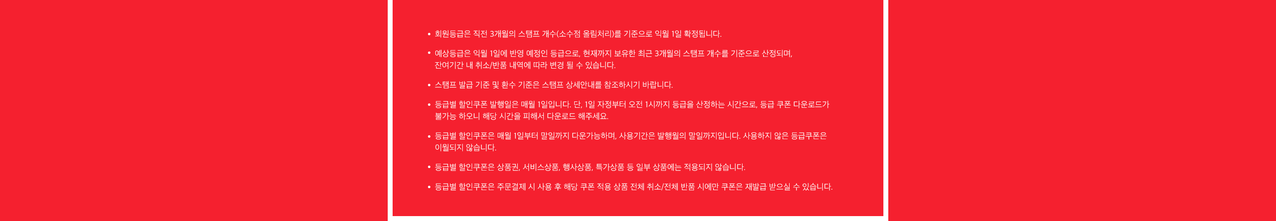 유의사항
