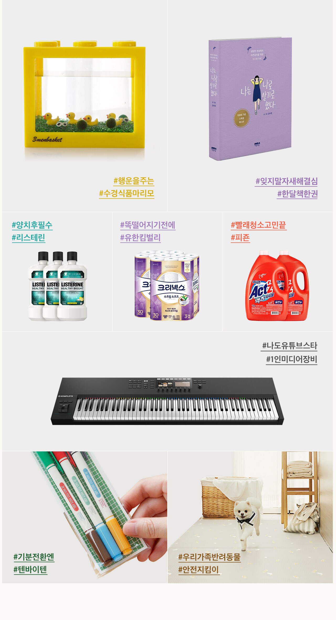 상세내용 다음 참조