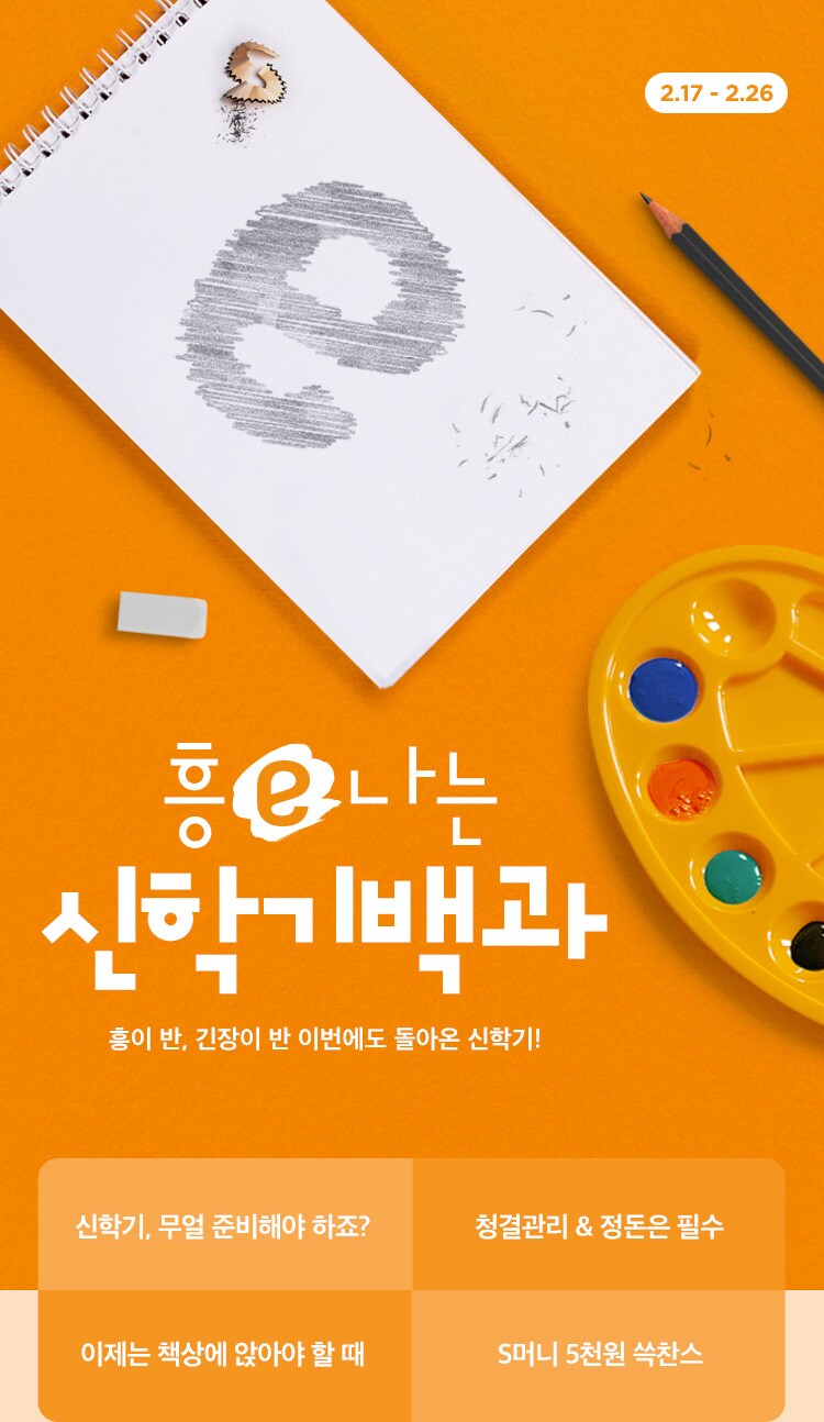 상세내용 다음 참조